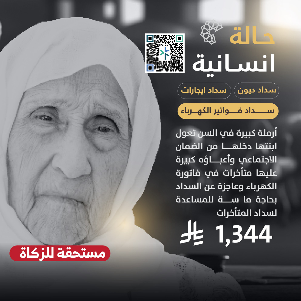 حالة طارئة رقم 30064